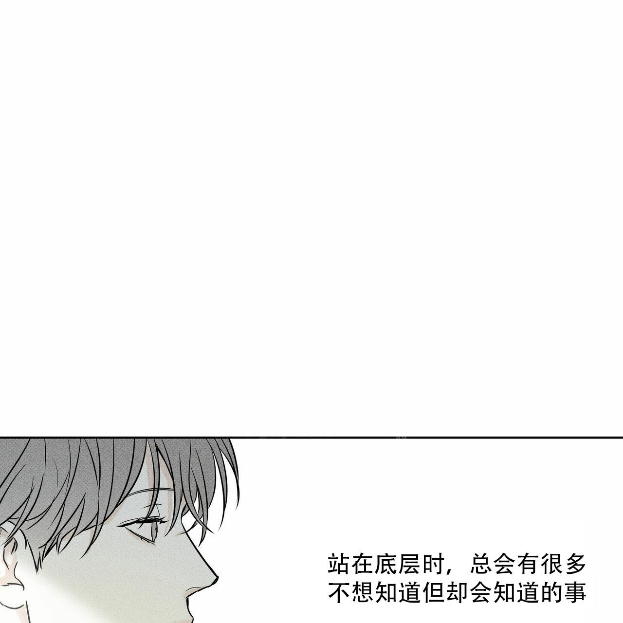 披萨小哥与黄金屋漫画,第64话2图