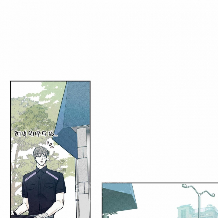 披萨小哥与黄金屋中谁是攻漫画,第21话2图