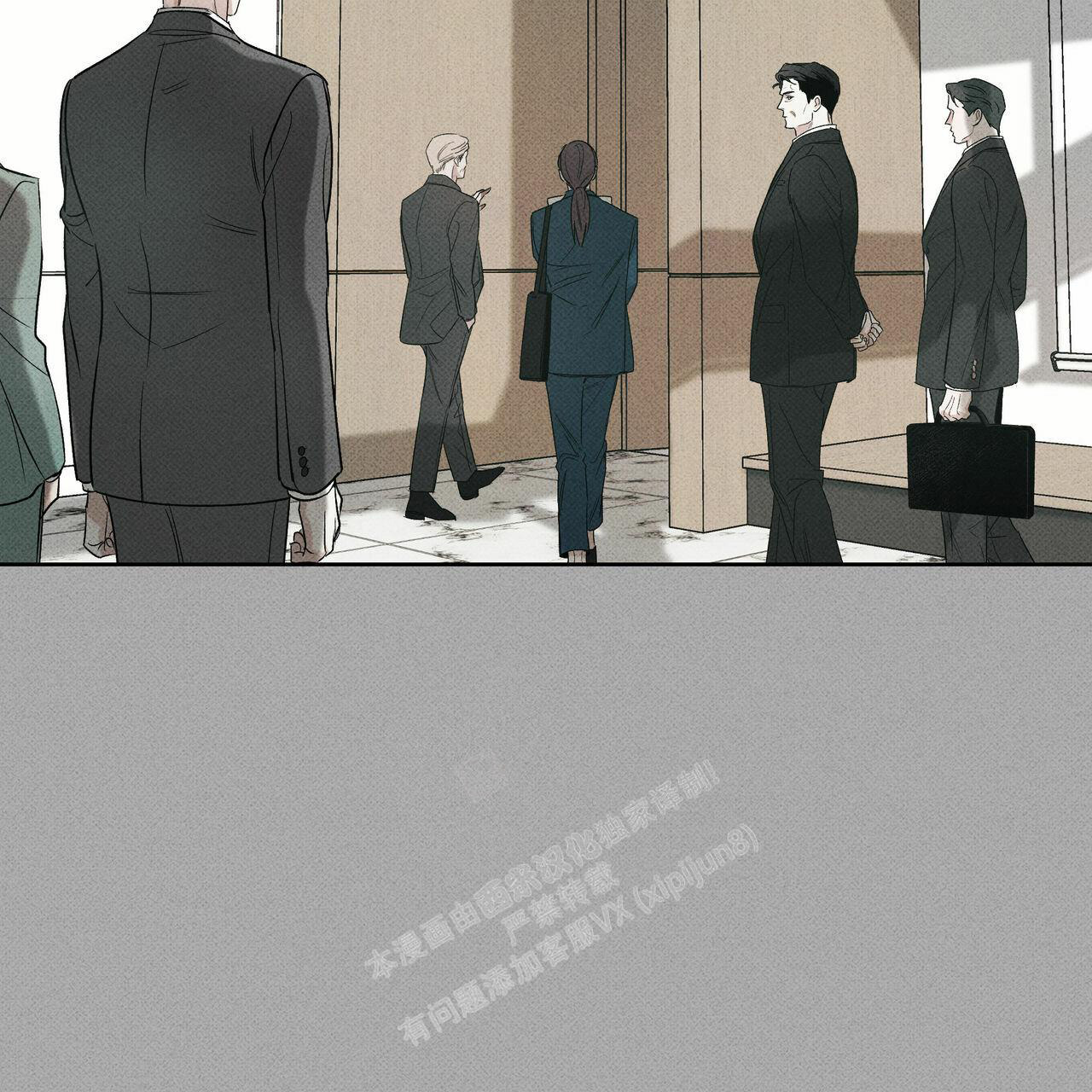 披萨小哥与黄金屋中谁是攻漫画,第67话1图