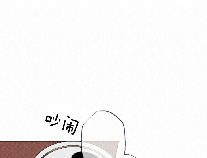 披萨小哥与黄金屋中谁是攻漫画,第42话2图