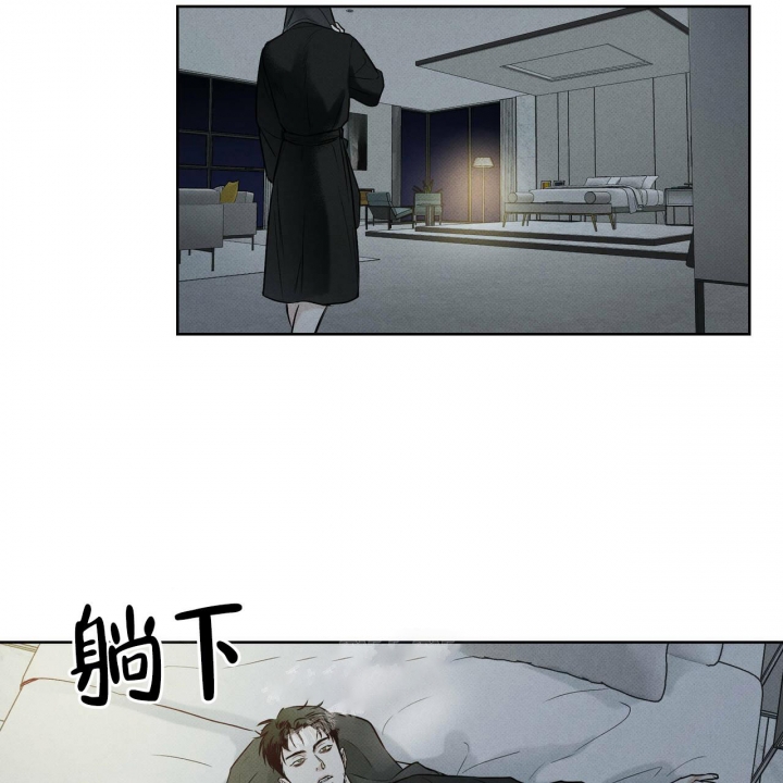 披萨小哥与黄金屋中谁是攻漫画,第19话2图