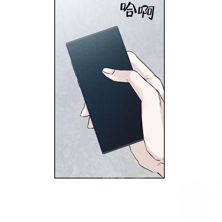 披萨小哥与黄金屋中谁是攻漫画,第30话2图