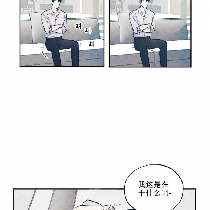 披萨小哥与黄金屋中谁是攻漫画,第10话2图