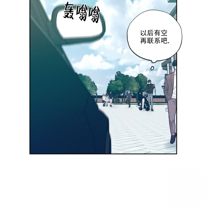 披萨小哥与黄金屋中谁是攻漫画,第2话1图