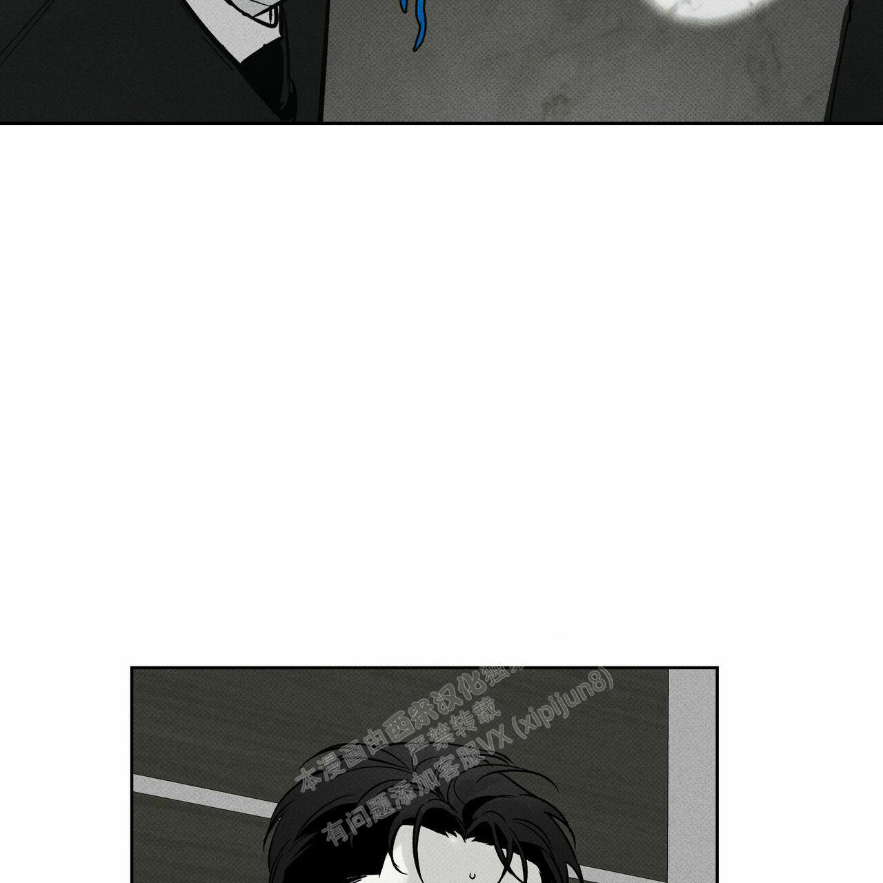 披萨小哥与黄金屋中谁是攻漫画,第71话2图