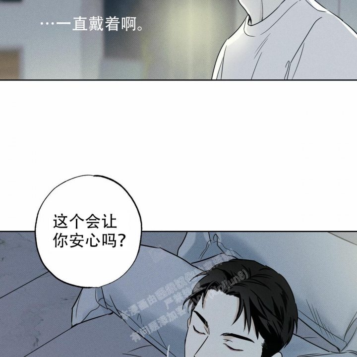 披萨小哥与黄金屋中谁是攻漫画,第56话2图