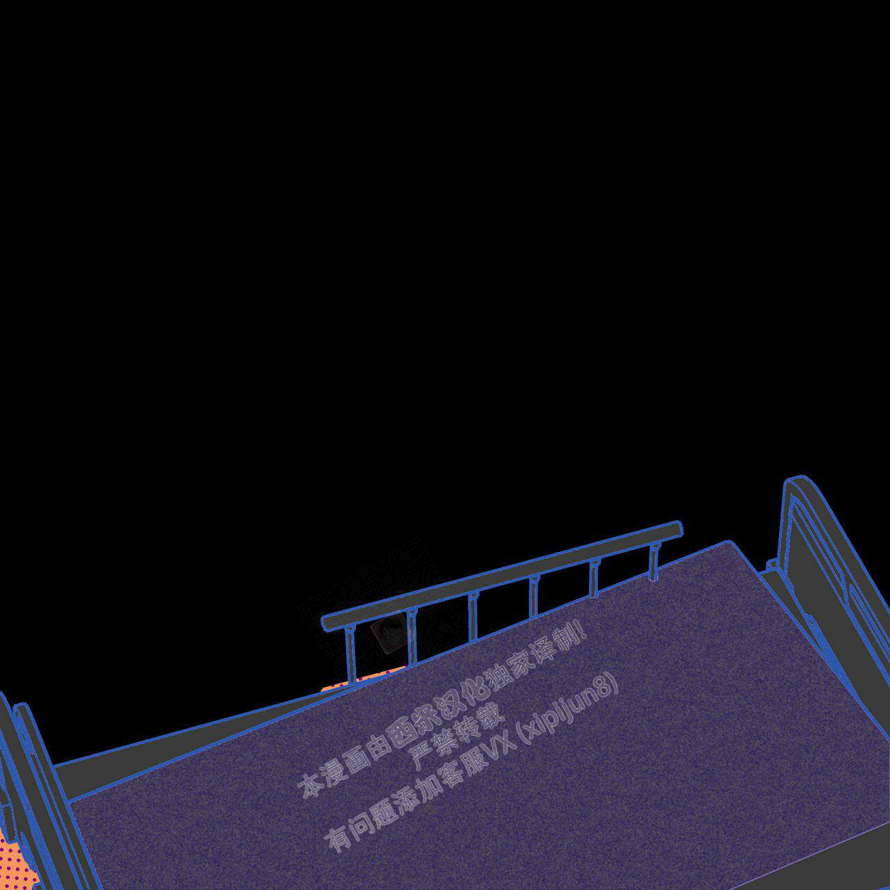 披萨小哥与黄金屋中谁是攻漫画,第71话2图