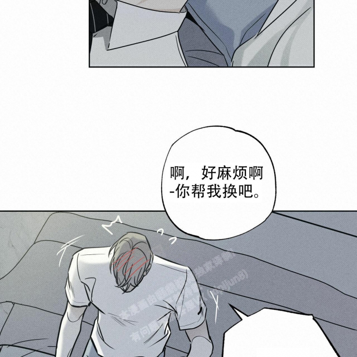 披萨小哥与黄金屋中谁是攻漫画,第56话2图