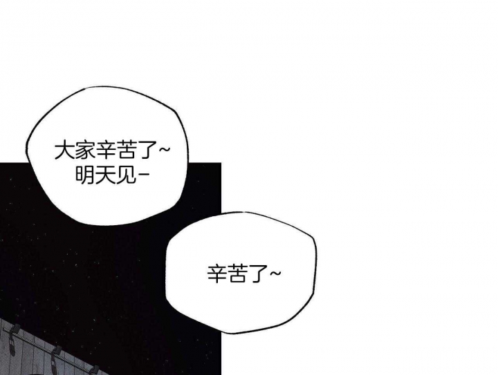 披萨小哥与黄金屋中谁是攻漫画,第40话1图