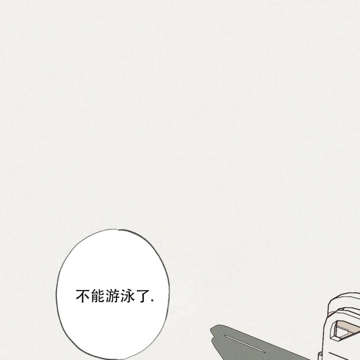 披萨小哥与黄金屋中谁是攻漫画,第33话1图