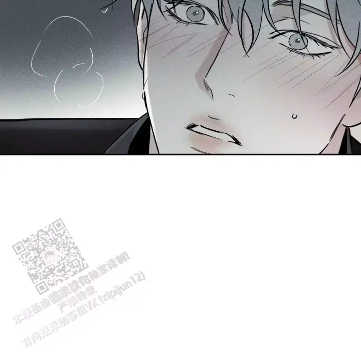 披萨小哥与黄金屋中谁是攻漫画,第75话2图