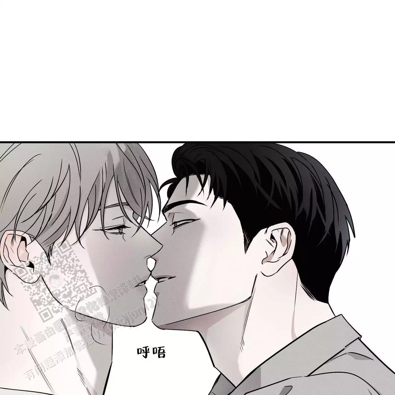 披萨小哥与黄金屋中谁是攻漫画,第80话2图