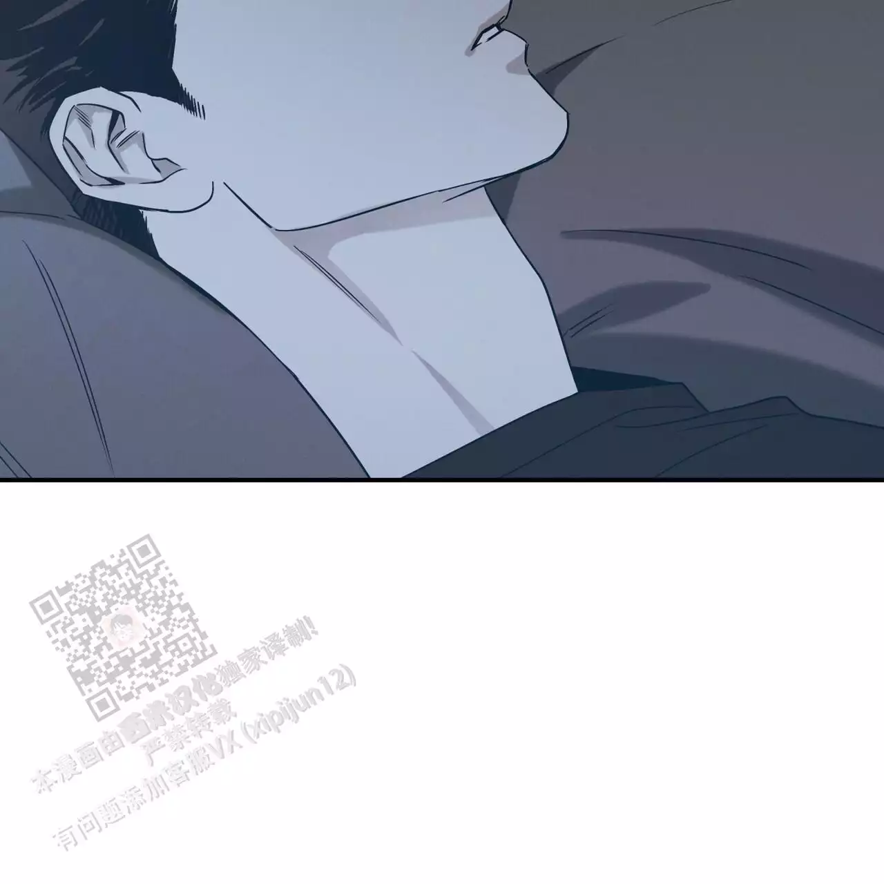 披萨小哥与黄金屋中谁是攻漫画,第81话1图