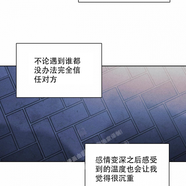 披萨小哥与黄金屋中谁是攻漫画,第54话2图