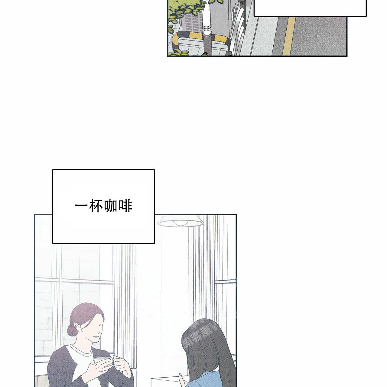 披萨小哥与黄金屋中谁是攻漫画,第64话1图