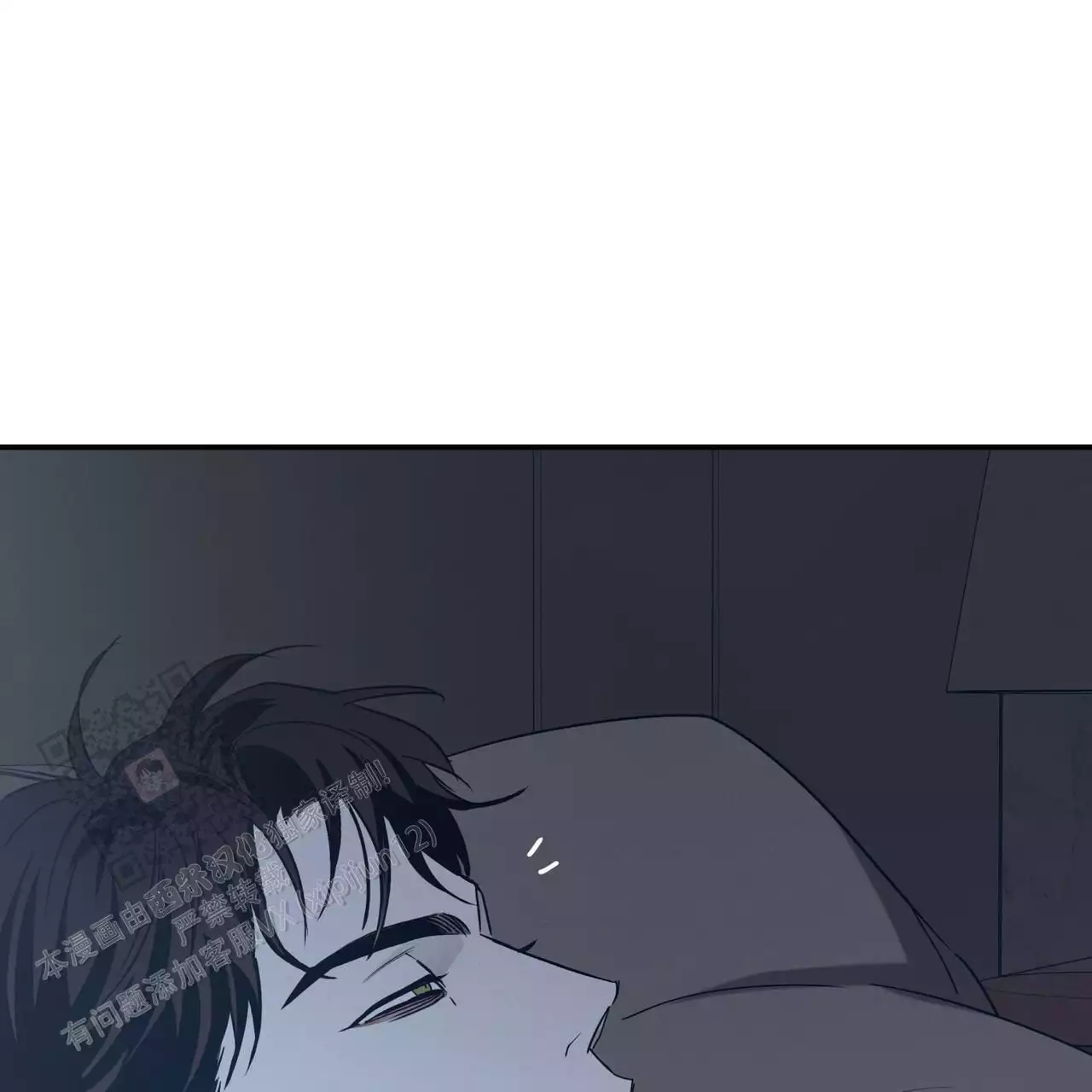 披萨小哥与黄金屋中谁是攻漫画,第81话2图