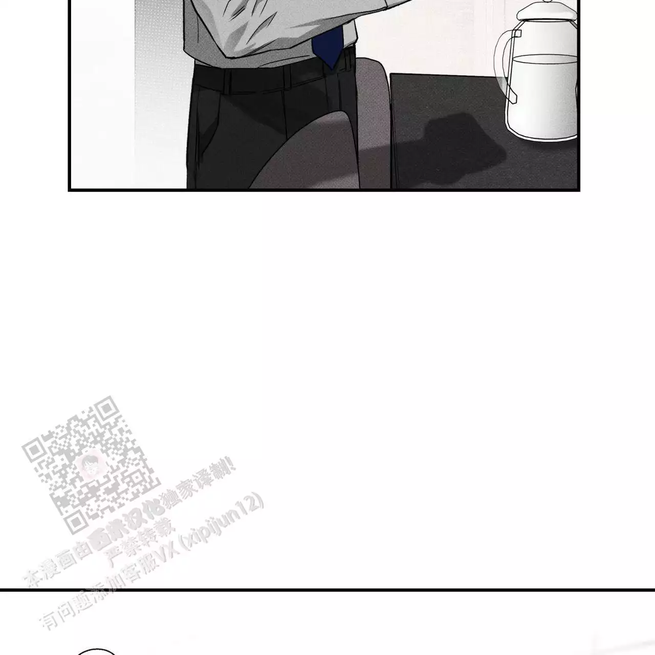 披萨小哥与黄金屋中谁是攻漫画,第77话1图