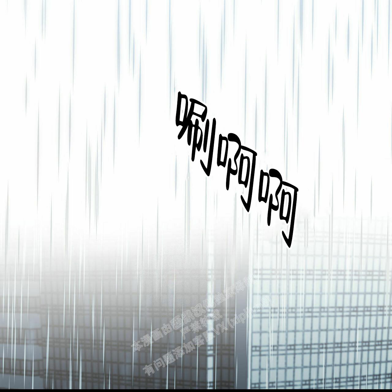 披萨小哥与黄金屋中谁是攻漫画,第72话1图