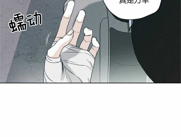 披萨小哥与黄金屋漫画,第42话1图