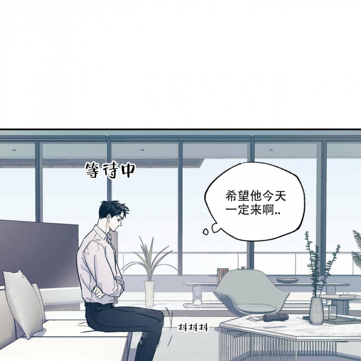 披萨小哥与黄金屋中谁是攻漫画,第10话2图