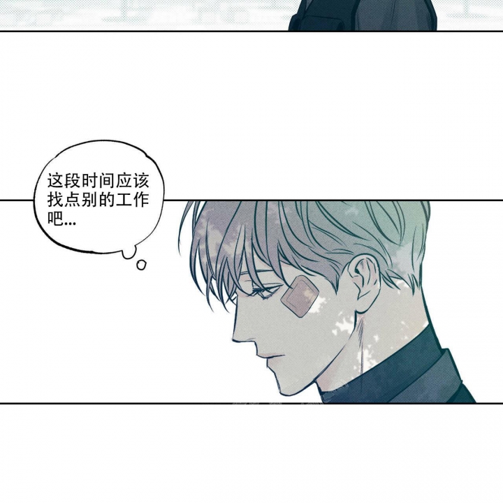 披萨小哥与黄金屋中谁是攻漫画,第16话1图
