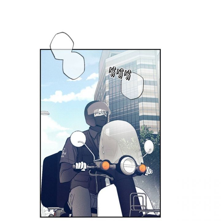 披萨小哥与黄金屋中谁是攻漫画,第3话2图