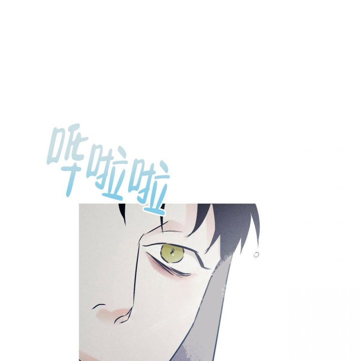 披萨小哥与黄金屋中谁是攻漫画,第8话1图
