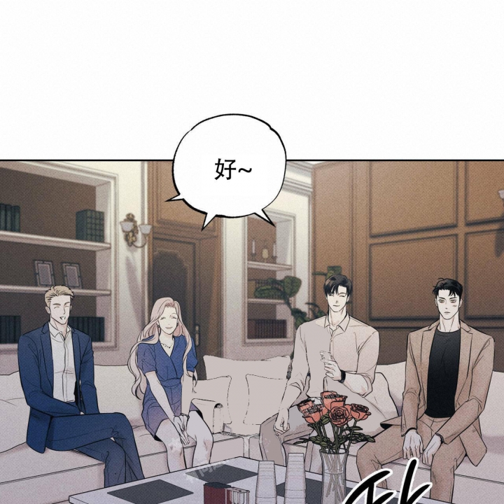 披萨小哥与黄金屋中谁是攻漫画,第31话1图