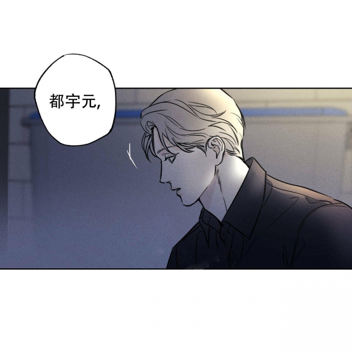 披萨小哥与黄金屋中谁是攻漫画,第31话1图