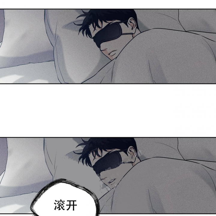 披萨小哥与黄金屋中谁是攻漫画,第30话2图