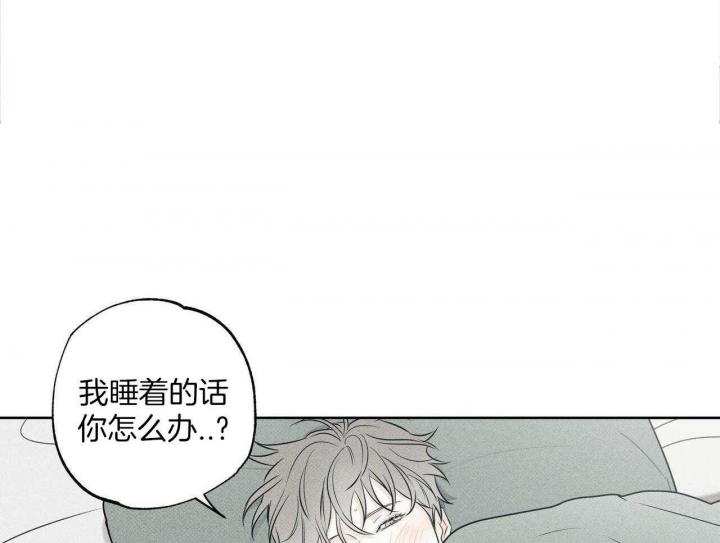 披萨小哥与黄金屋中谁是攻漫画,第37话1图