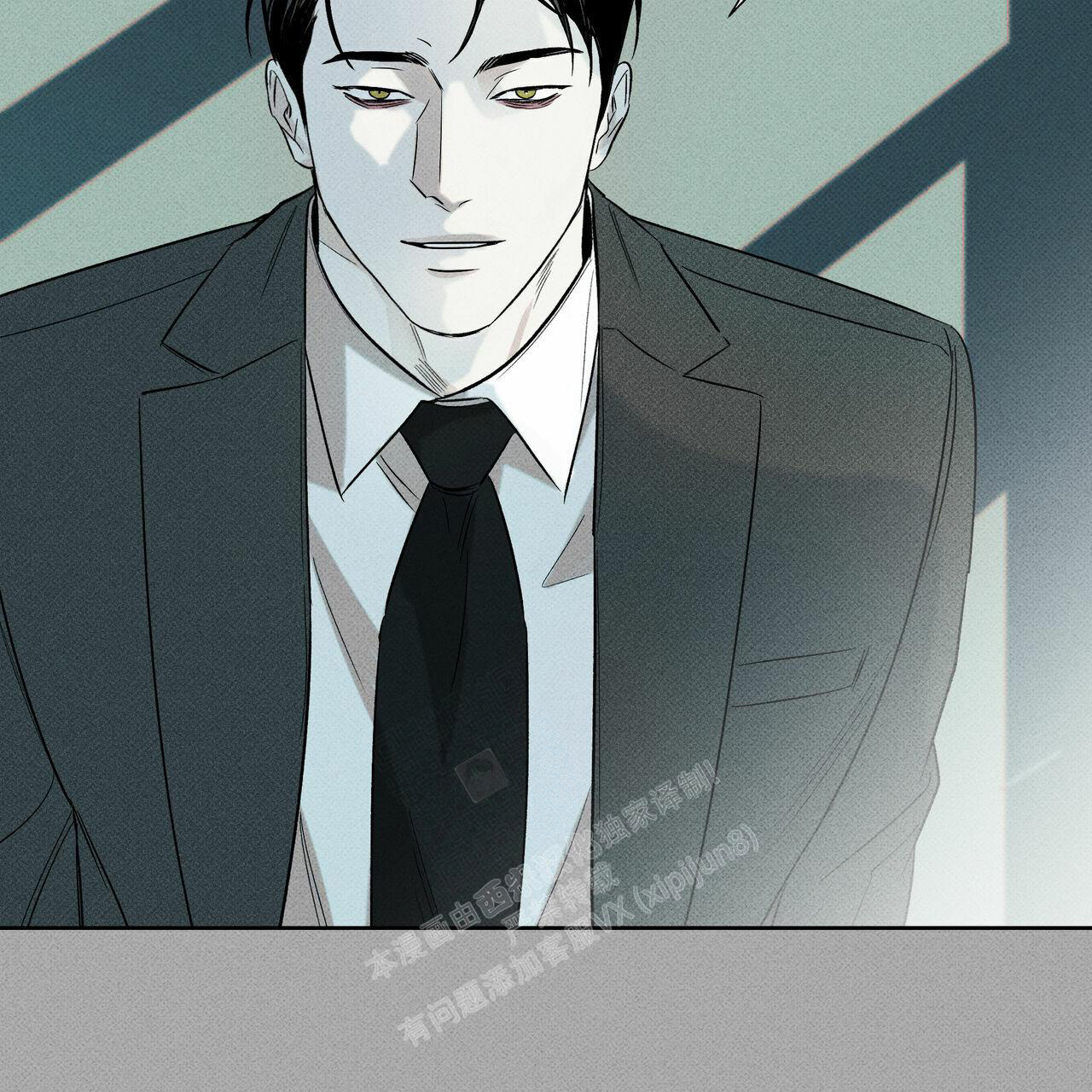 披萨小哥与黄金屋中谁是攻漫画,第67话2图