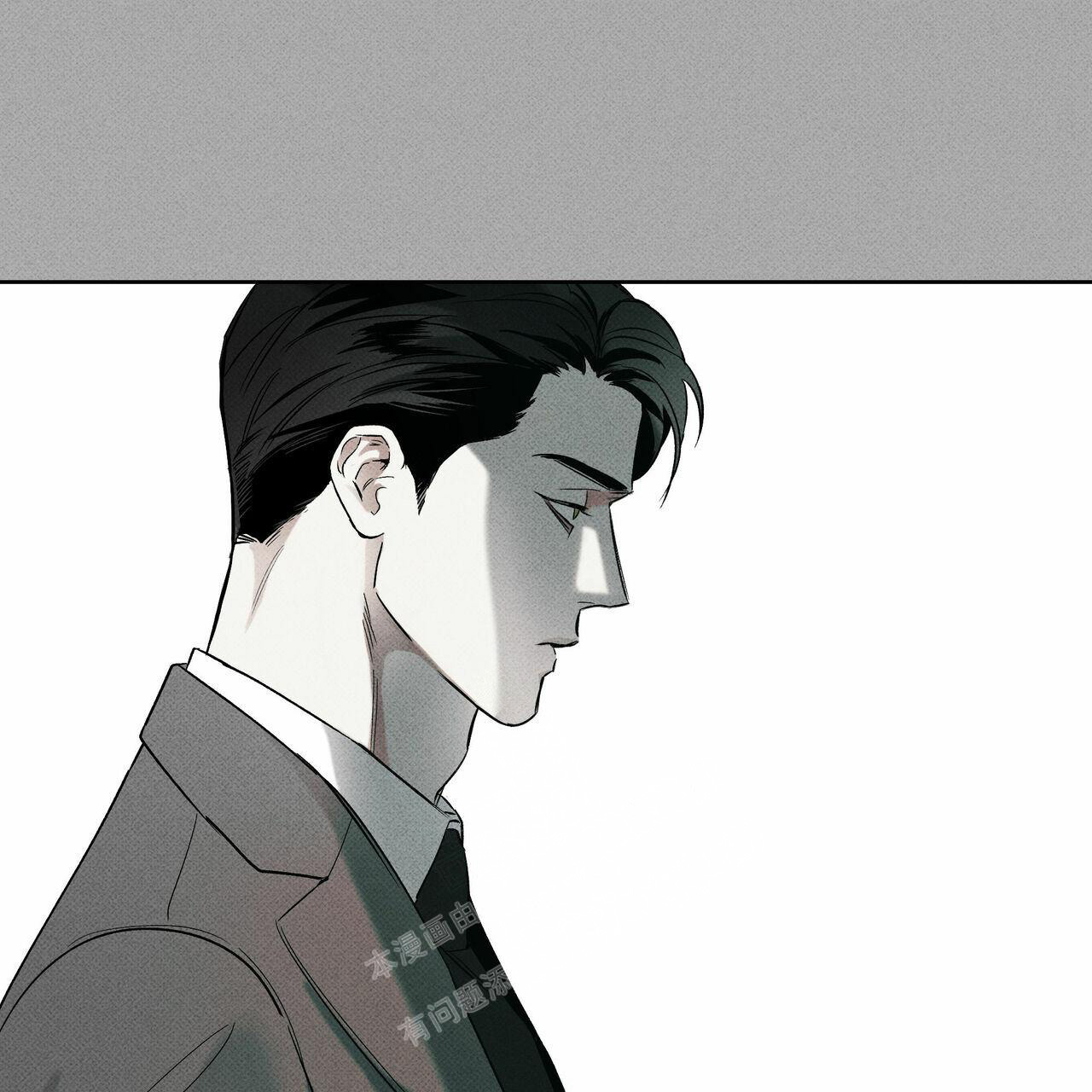 披萨小哥与黄金屋中谁是攻漫画,第67话2图