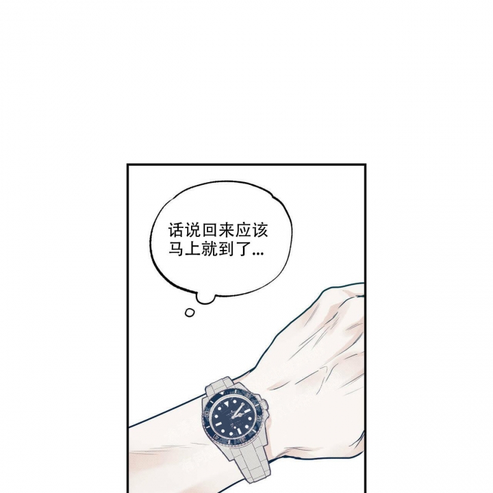 披萨小哥与黄金屋中谁是攻漫画,第10话1图