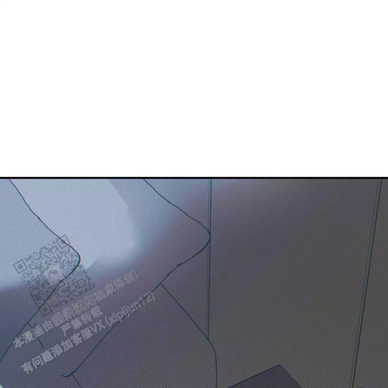 披萨小哥与黄金屋中谁是攻漫画,第81话1图