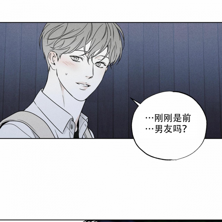 披萨小哥与黄金屋中谁是攻漫画,第54话1图
