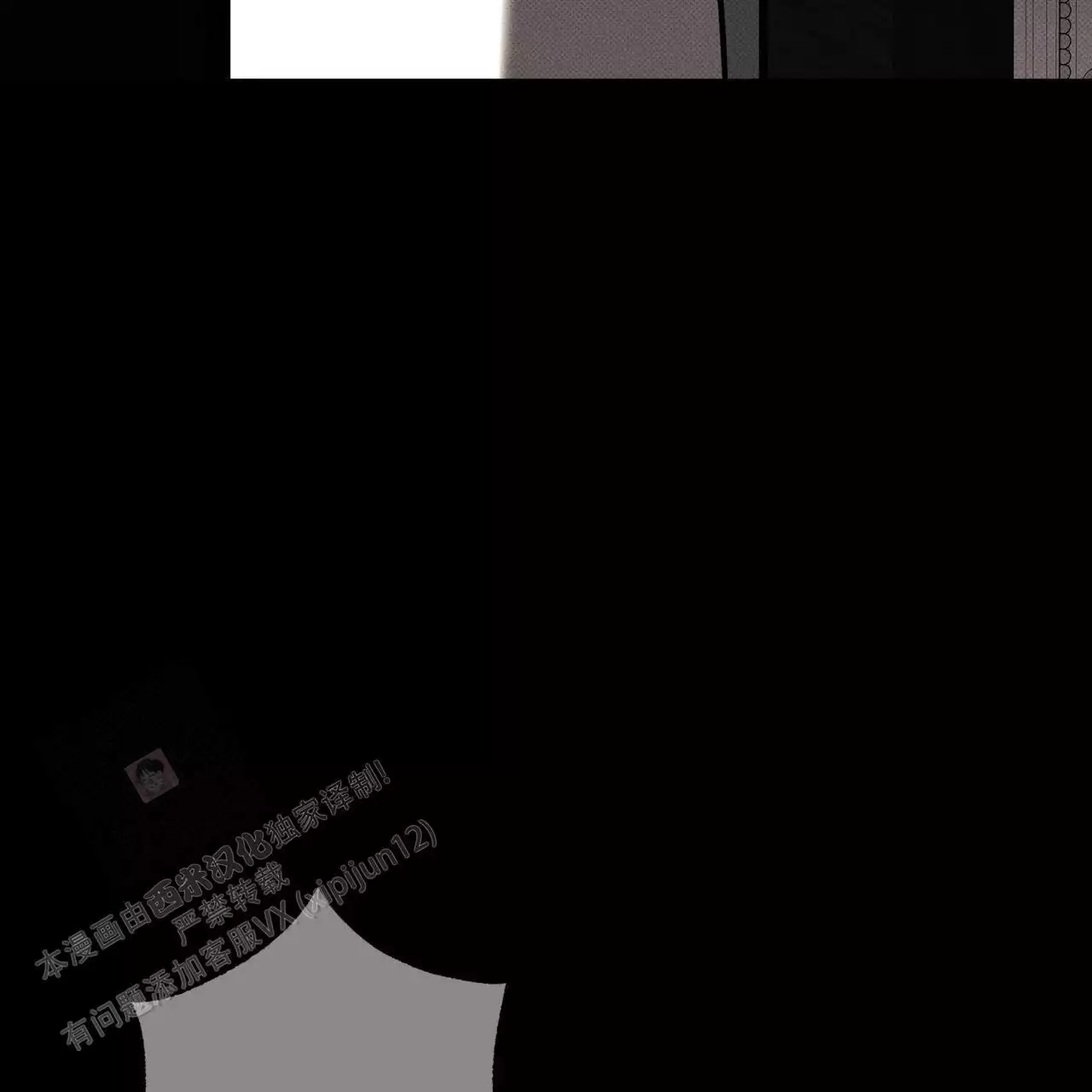 披萨小哥与黄金屋中谁是攻漫画,第78话2图