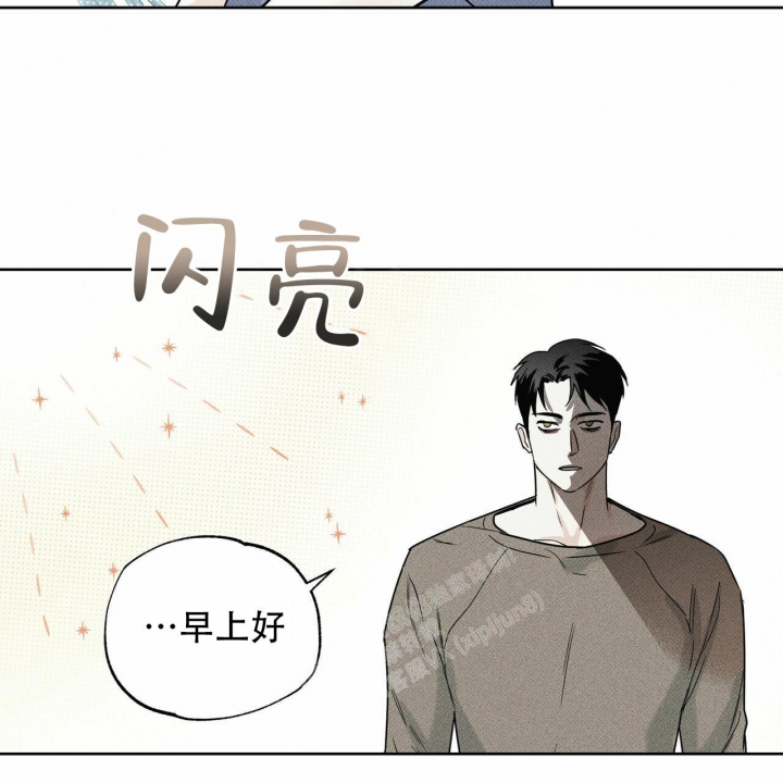 披萨小哥与黄金屋中谁是攻漫画,第57话1图