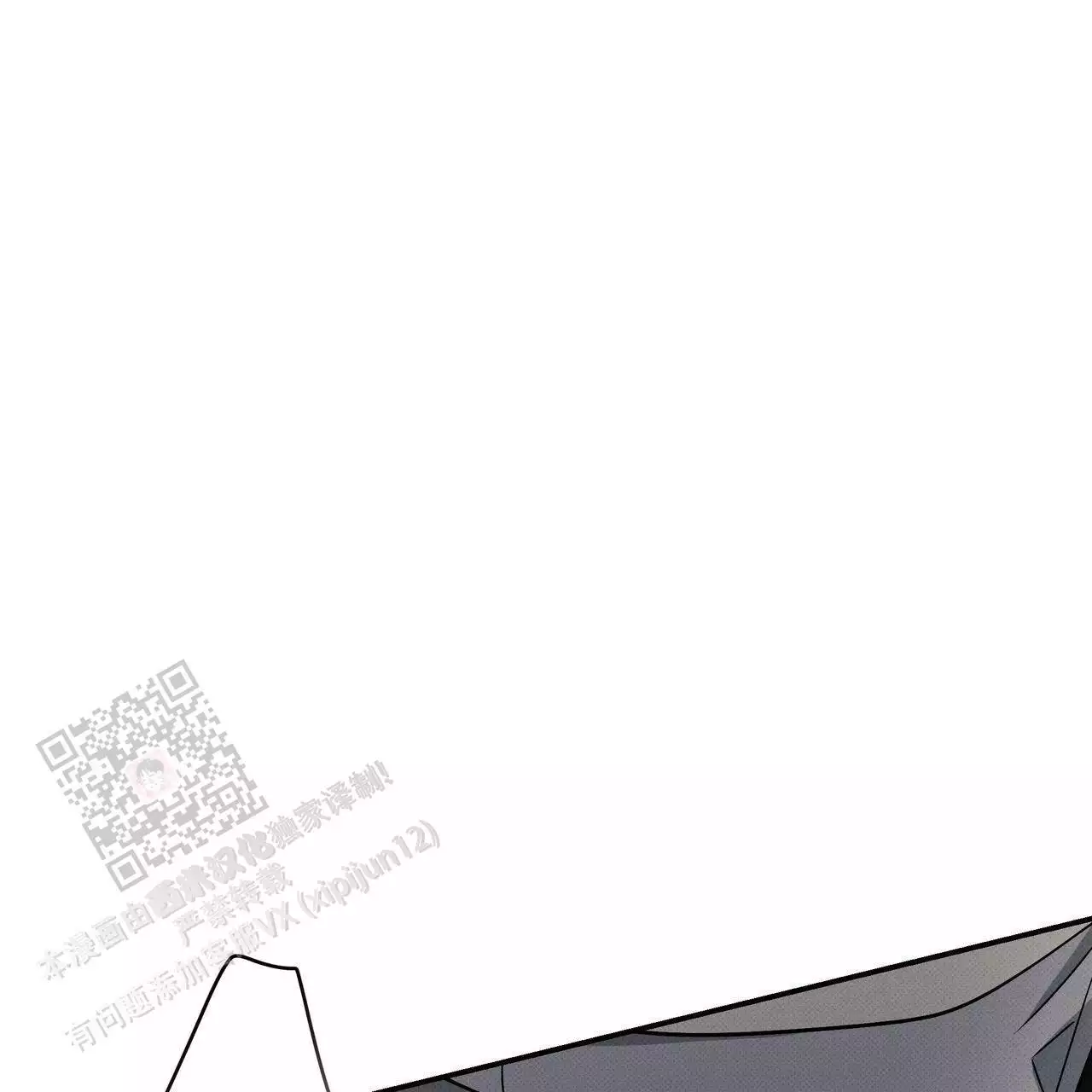 披萨小哥与黄金屋中谁是攻漫画,第80话2图