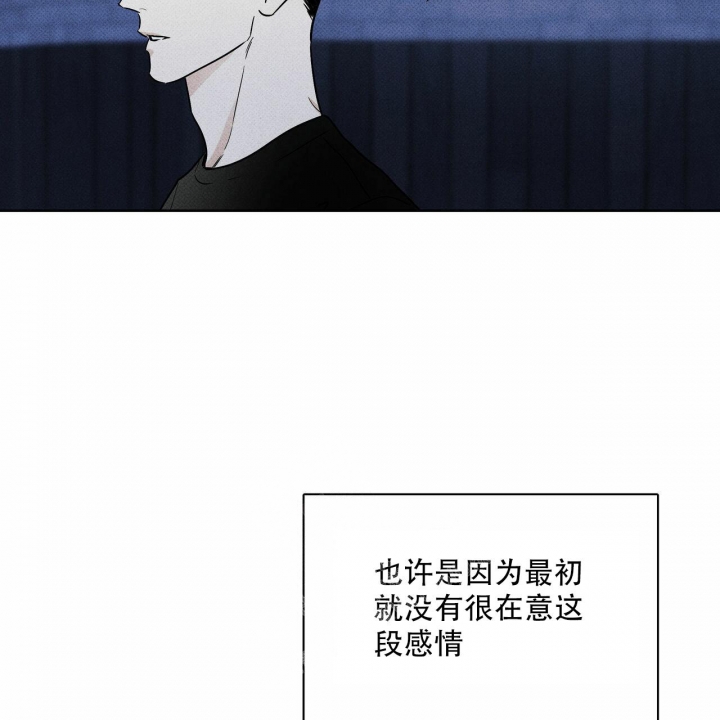 披萨小哥与黄金屋中谁是攻漫画,第54话1图