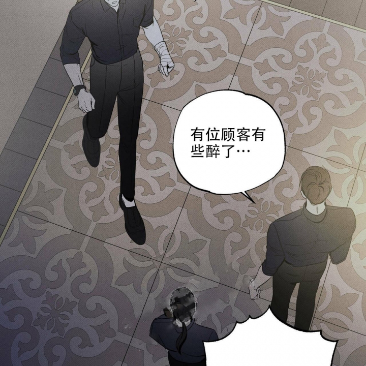 披萨小哥与黄金屋中谁是攻漫画,第33话2图