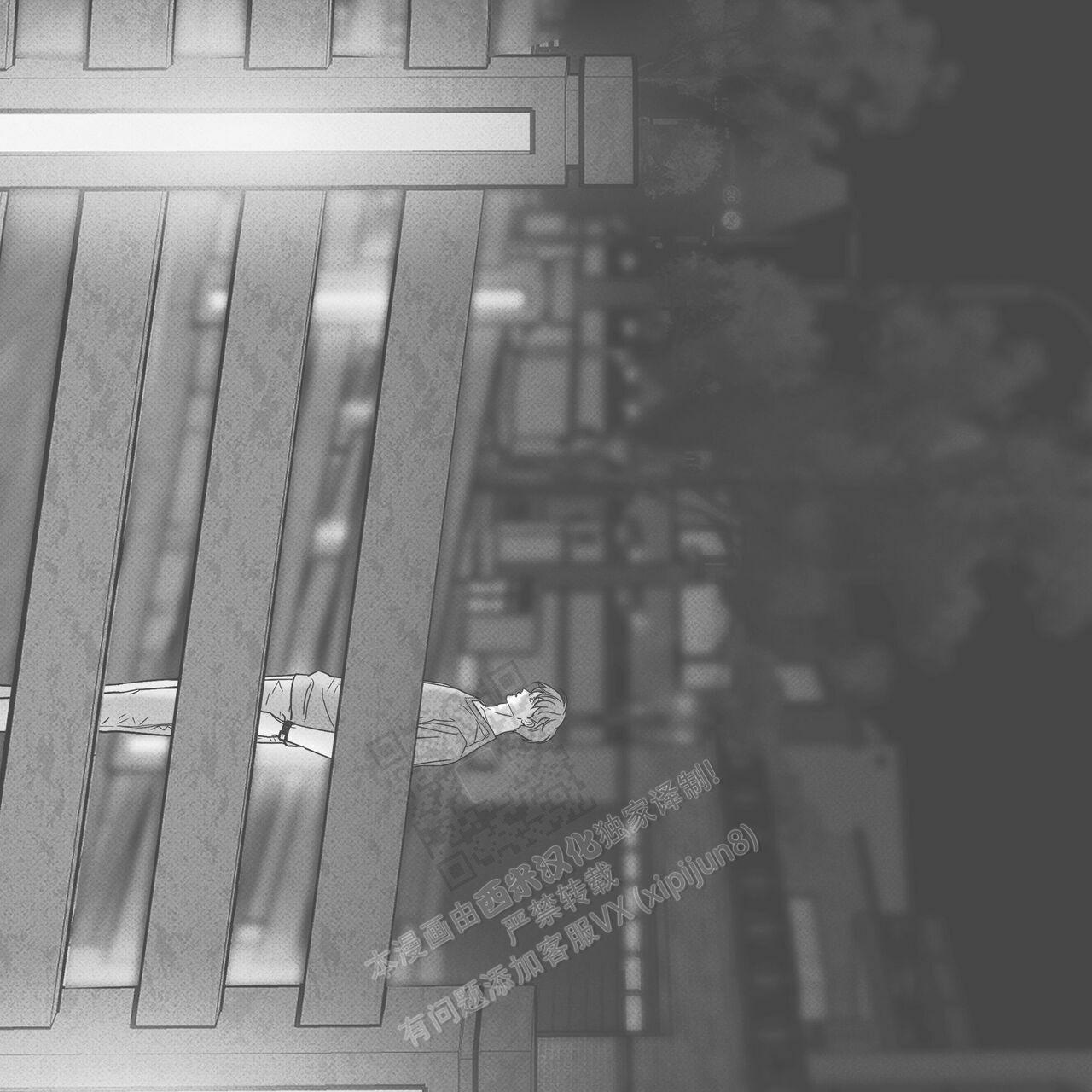 披萨小哥与黄金屋中谁是攻漫画,第64话1图