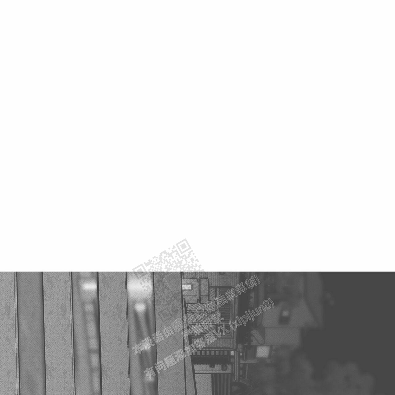 披萨小哥与黄金屋中谁是攻漫画,第64话1图