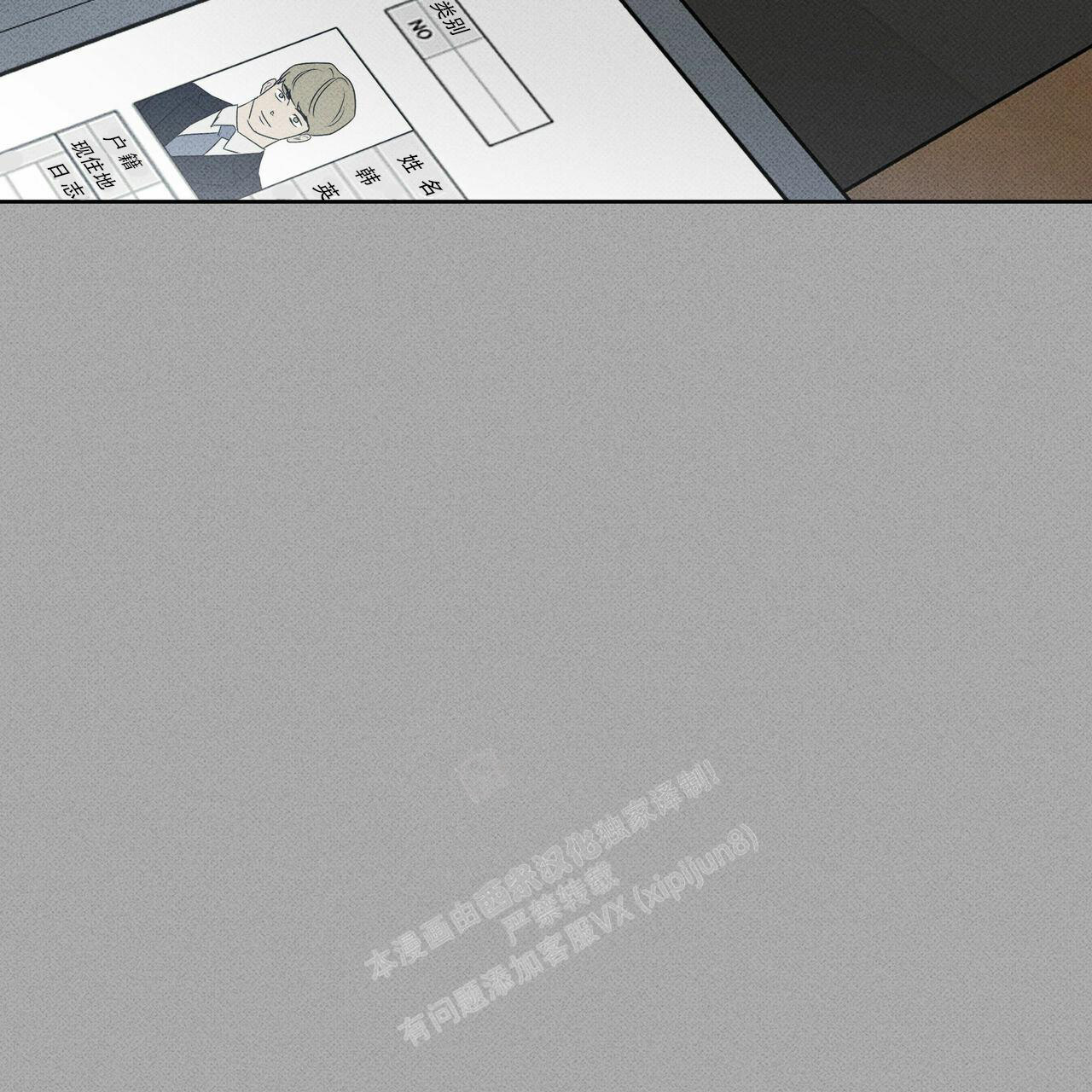 披萨小哥与黄金屋漫画,第69话1图