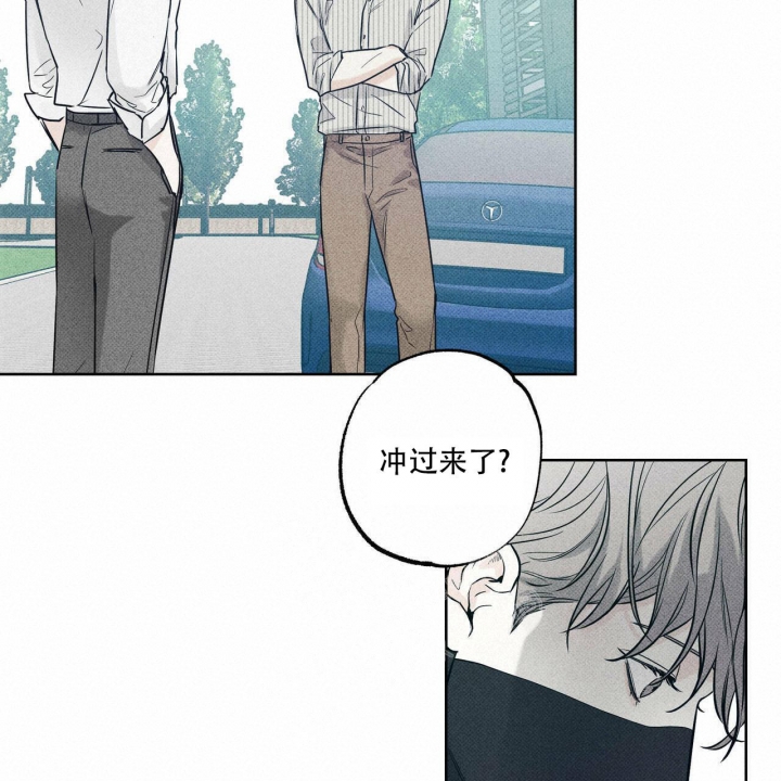 披萨小哥与黄金屋中谁是攻漫画,第14话2图