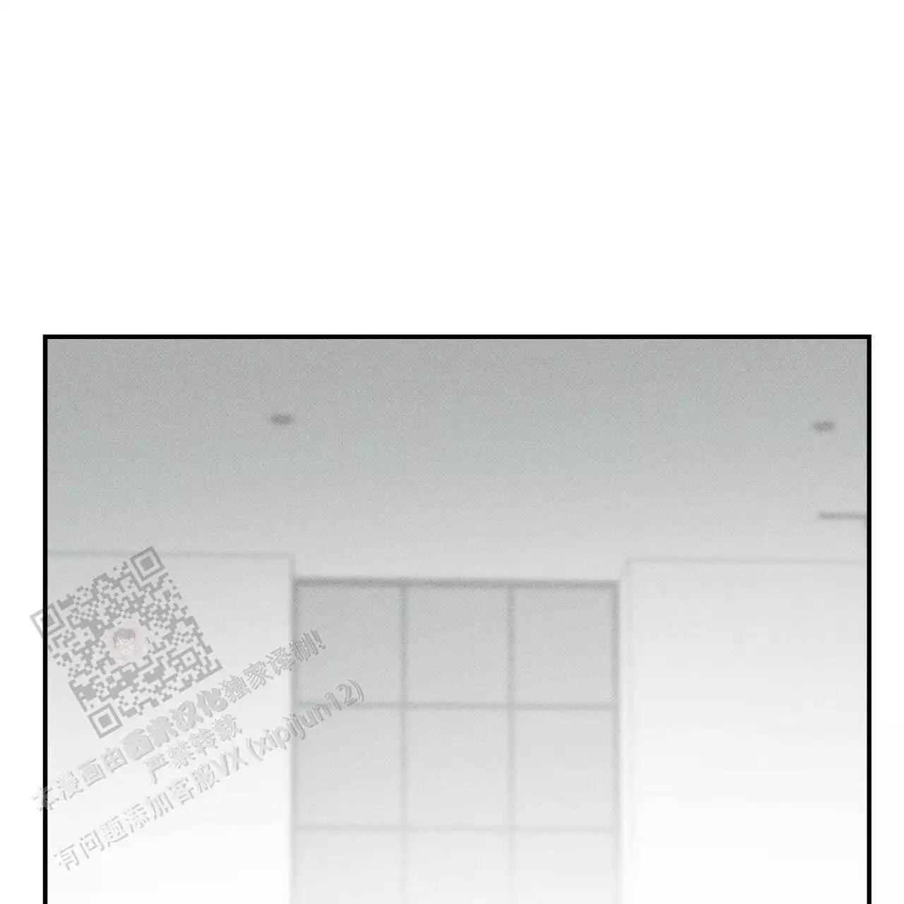 披萨小哥与黄金屋中谁是攻漫画,第76话1图