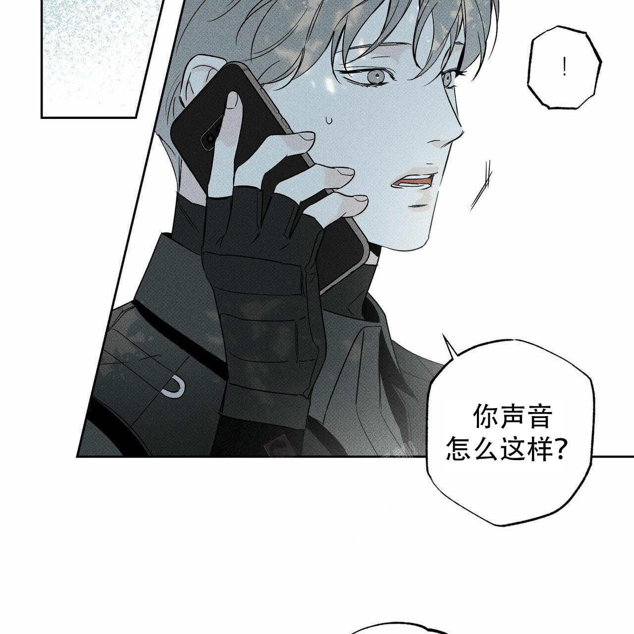 披萨小哥与黄金屋中谁是攻漫画,第72话1图