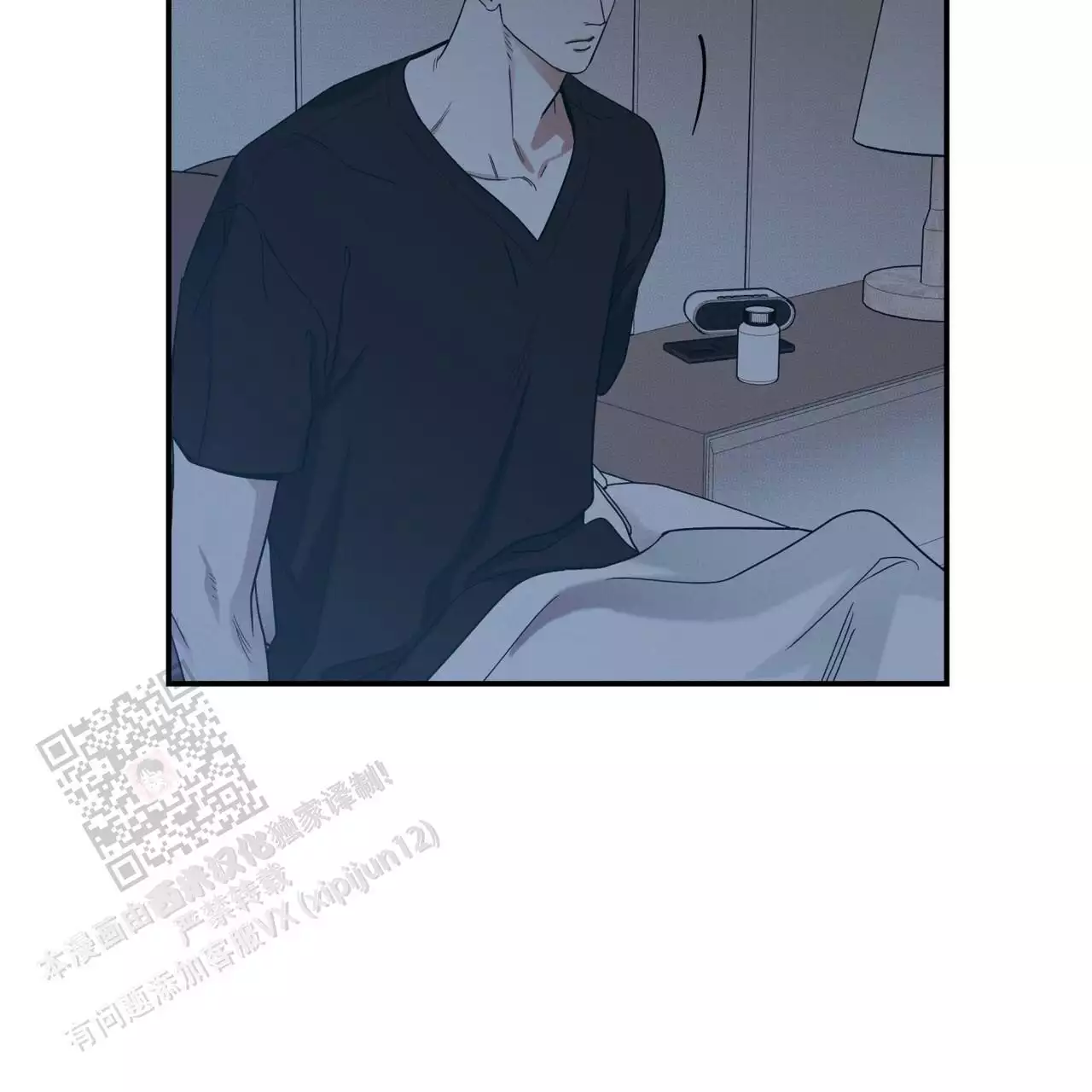 披萨小哥与黄金屋中谁是攻漫画,第81话2图