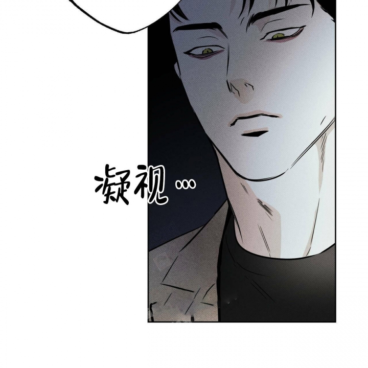 披萨小哥与黄金屋中谁是攻漫画,第34话2图