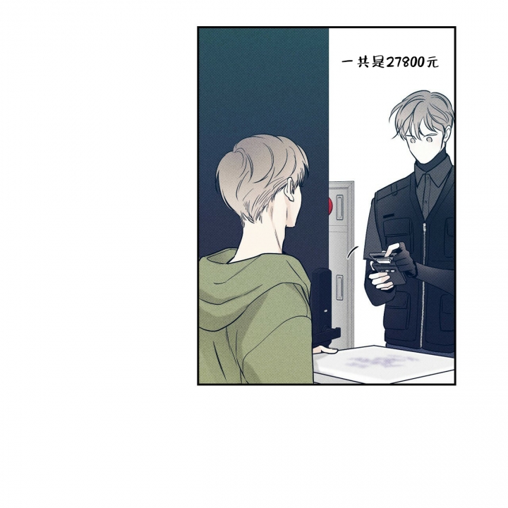 披萨小哥与黄金屋中谁是攻漫画,第3话1图